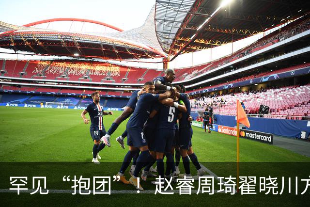 罕见“抱团”！赵睿周琦翟晓川方硕均是19年李楠任国家队主帅期间主力